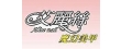 艾麗絲魔幻美甲店