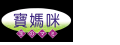 金和興國際有限公司