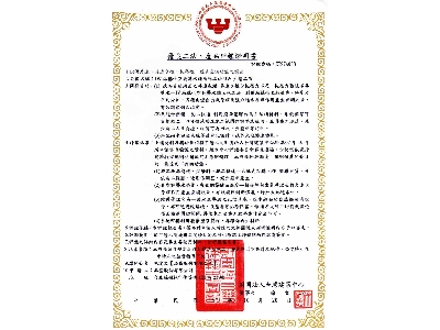 品岱股份有限公司相關照片1