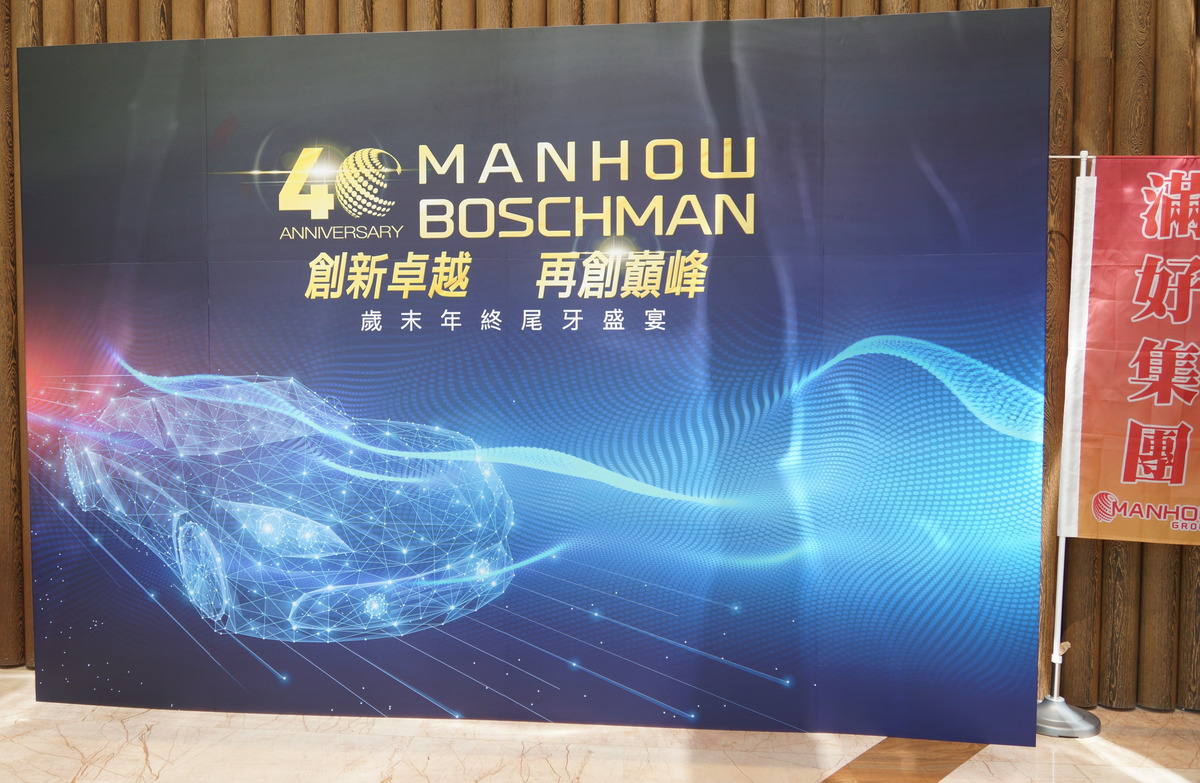 滿好集團_滿好貿易股份有限公司相關照片6