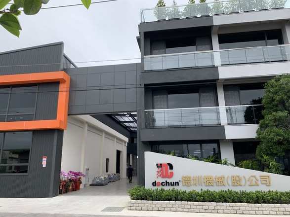 德圳機械股份有限公司相關照片4