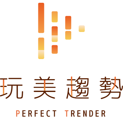 玩美趨勢股份有限公司