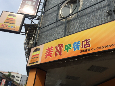 歡迎夥伴加入