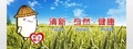 合進順企業有限公司