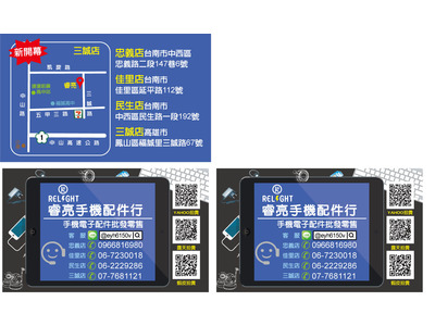 瑞亮手機配件有限公司相關照片1