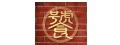 大饕客川菜館(築緣有限公司)