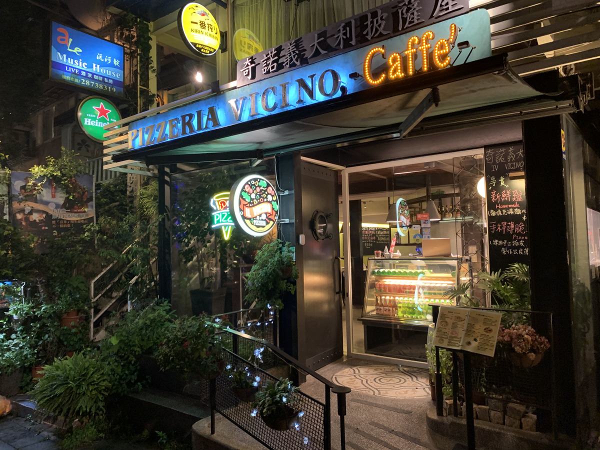 奇諾義大利披薩屋(奇諾餐飲店)相關照片1