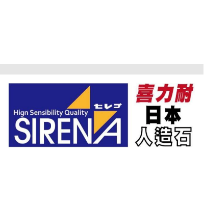 喜力耐有限公司