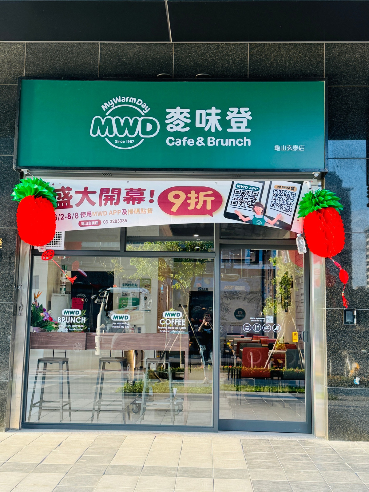 古德早餐店相關照片1