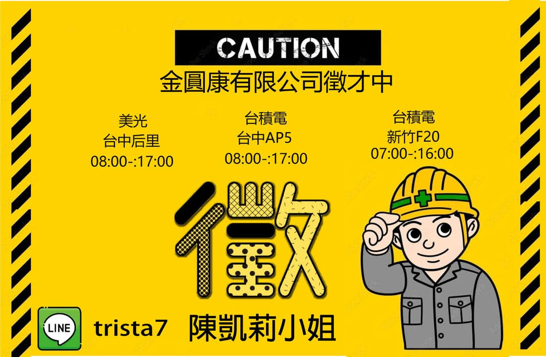 窌洋企業社相關照片4