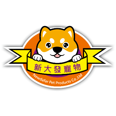 新大發寵物用品有限公司
