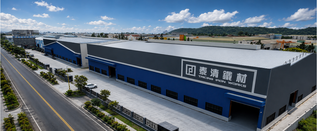 泰清鐵材股份有限公司相關照片1