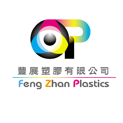 豐展塑膠有限公司