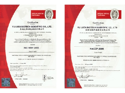HACCP與ISO9001證書