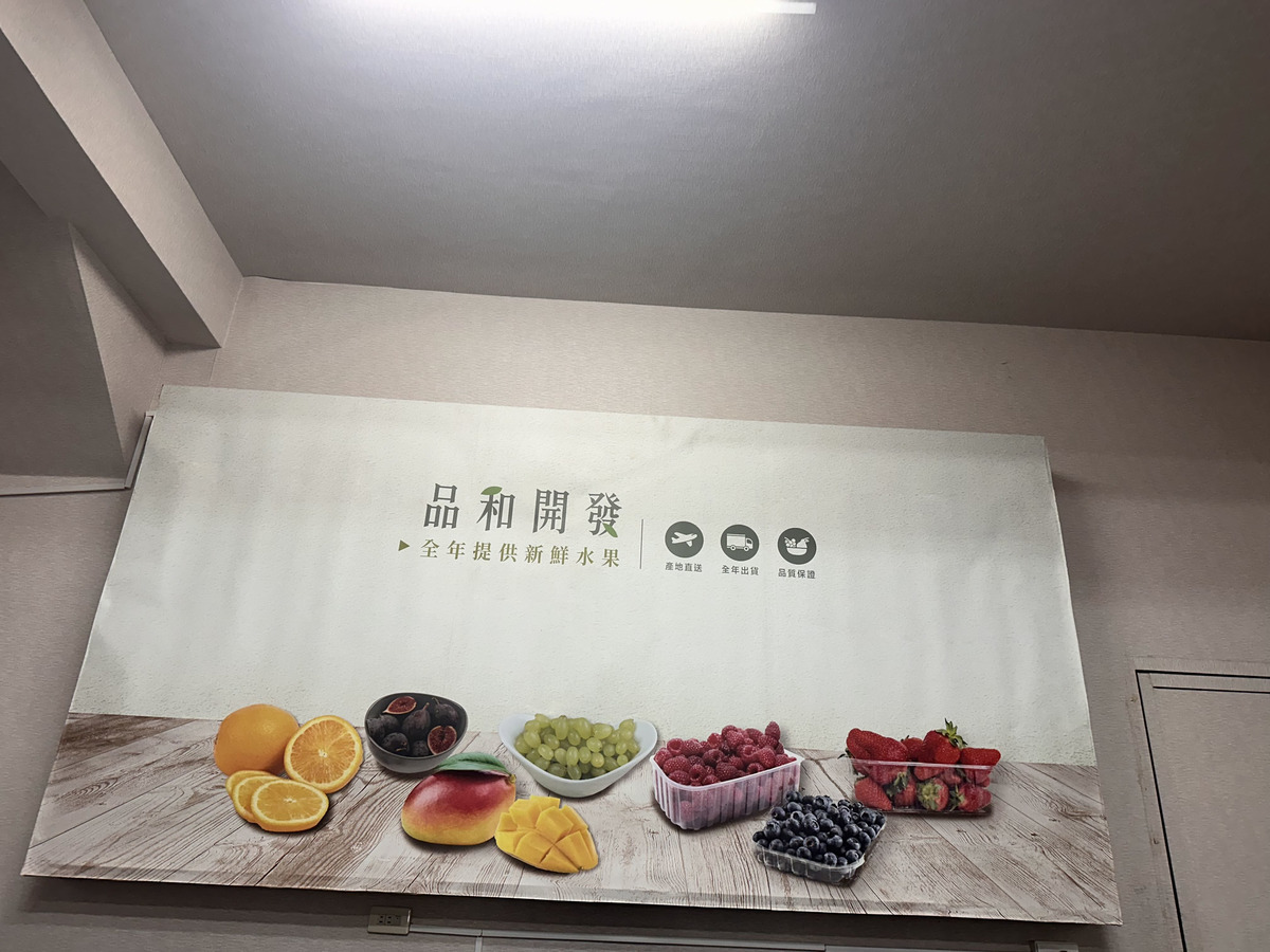 品和開發有限公司相關照片1