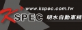 明水產業有限公司