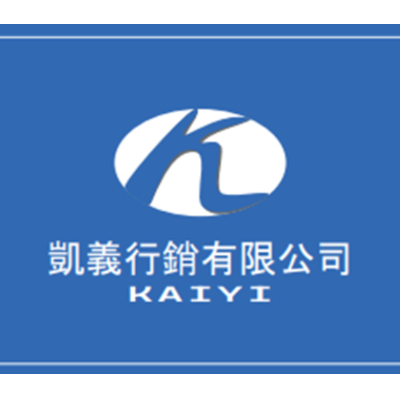 凱義行銷有限公司