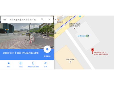 恒浤股份有限公司相關照片3