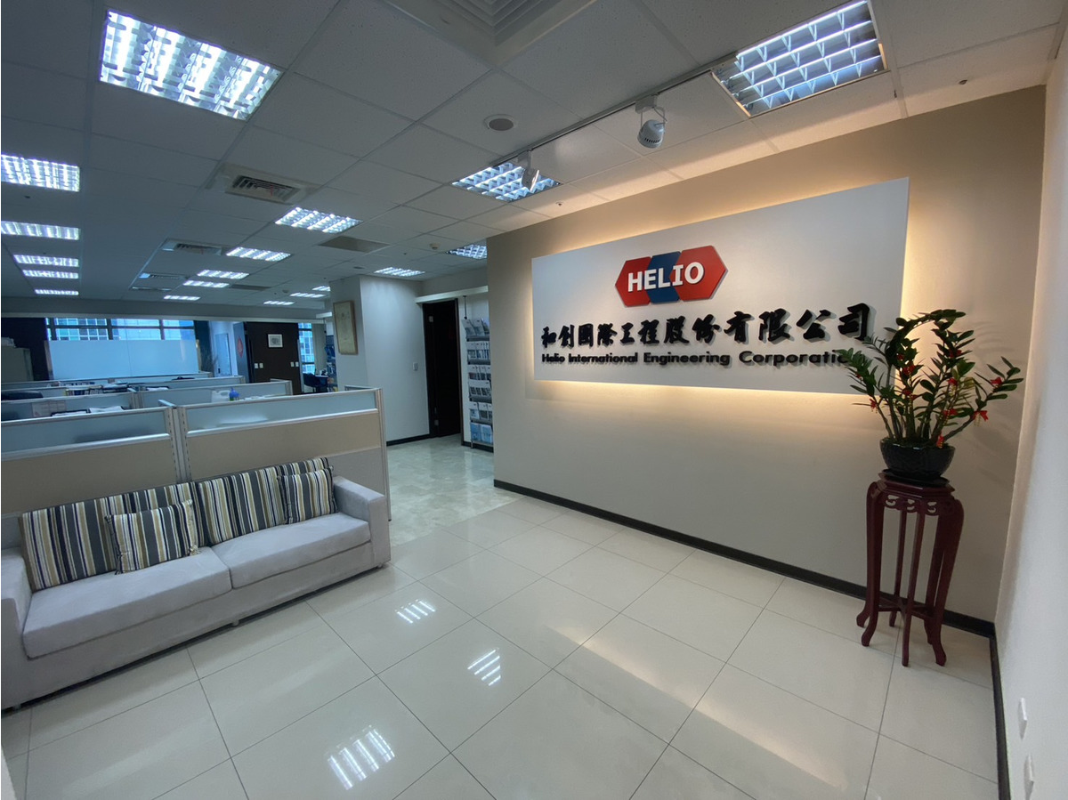 和創國際工程股份有限公司相關照片1