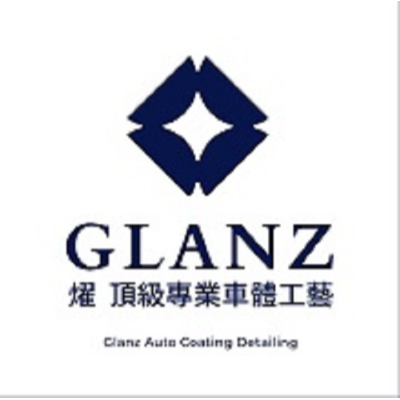 燿 頂級專業車體工藝(燿朋有限公司)