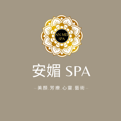 安媚spa (安媚精品店)