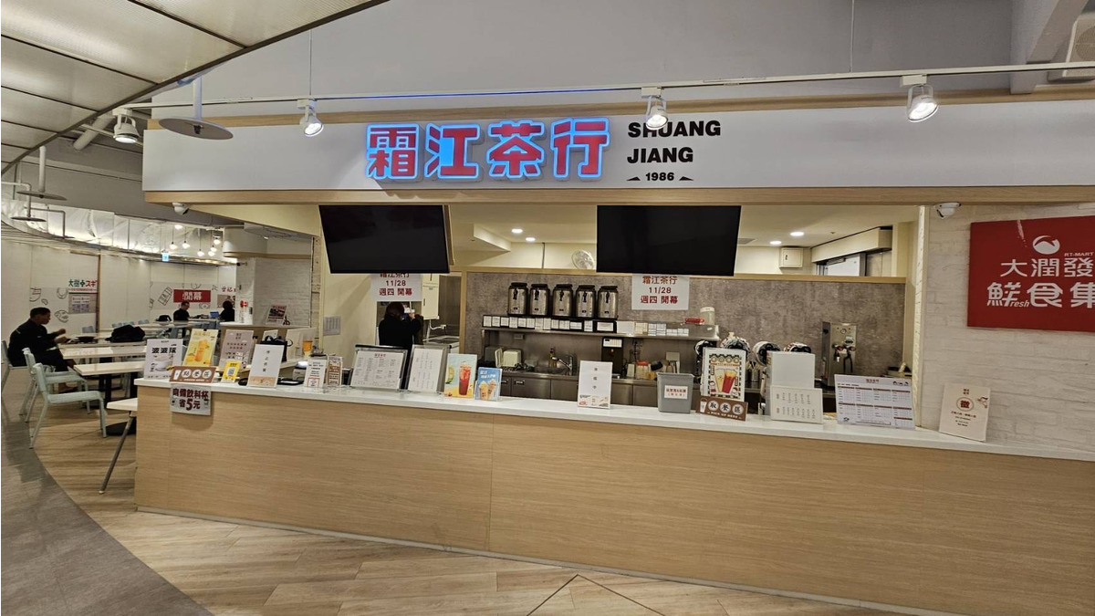 霜江茶行(宇音電子有限公司內湖門市)相關照片4