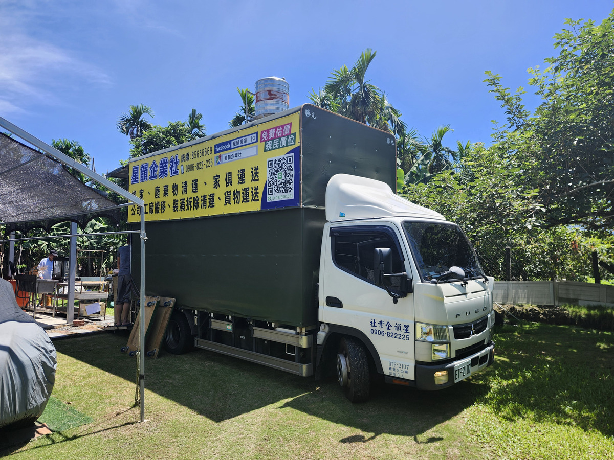 星韻企業社相關照片6