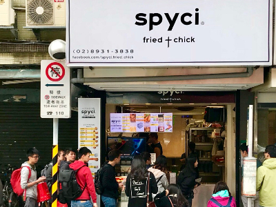 spyci私宅咖哩炸雞