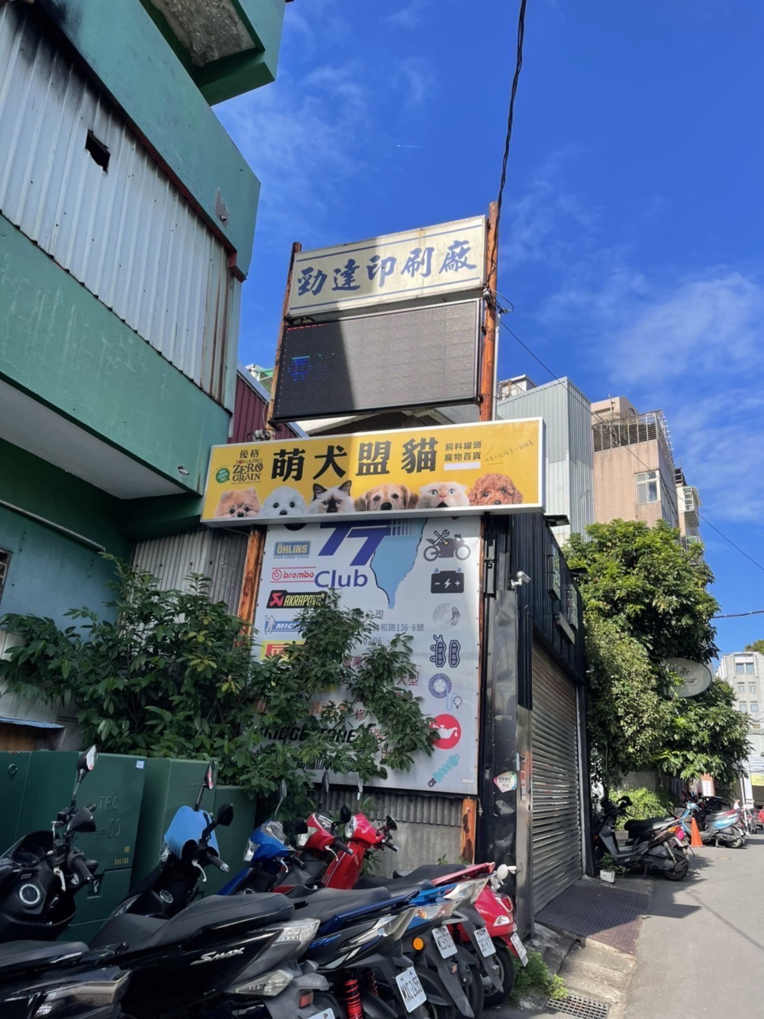 小犬布屋(財犬美貓有限公司)相關照片3