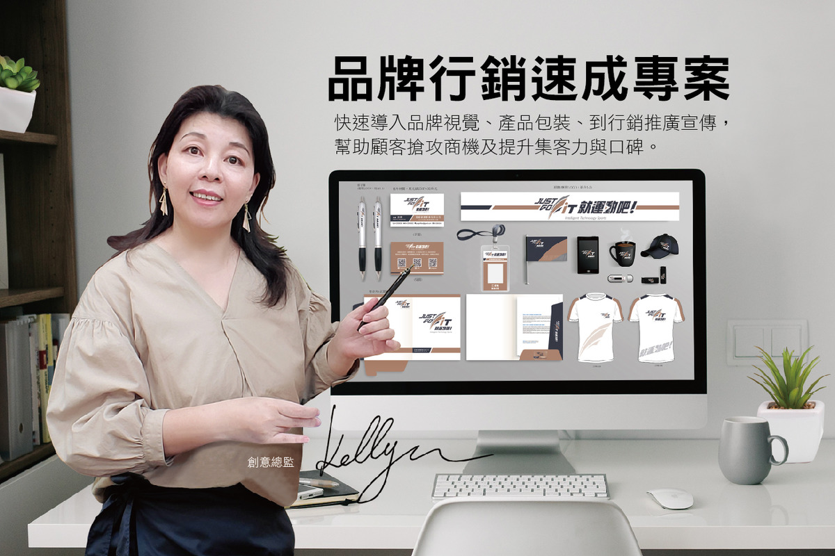得彩廣告企劃有限公司相關照片1