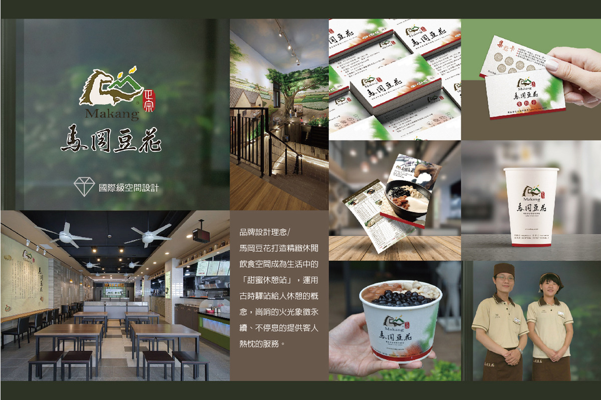 得彩廣告企劃有限公司相關照片3