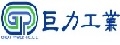 巨力工業股份有限公司