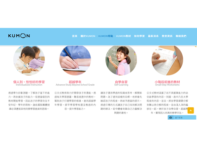 新竹縣私立余老師文理短期補習班相關照片4