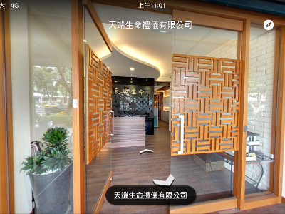 公司大門