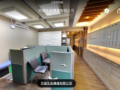 辦公環境