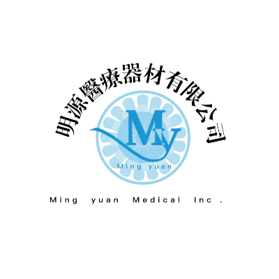 明源醫療器材有限公司