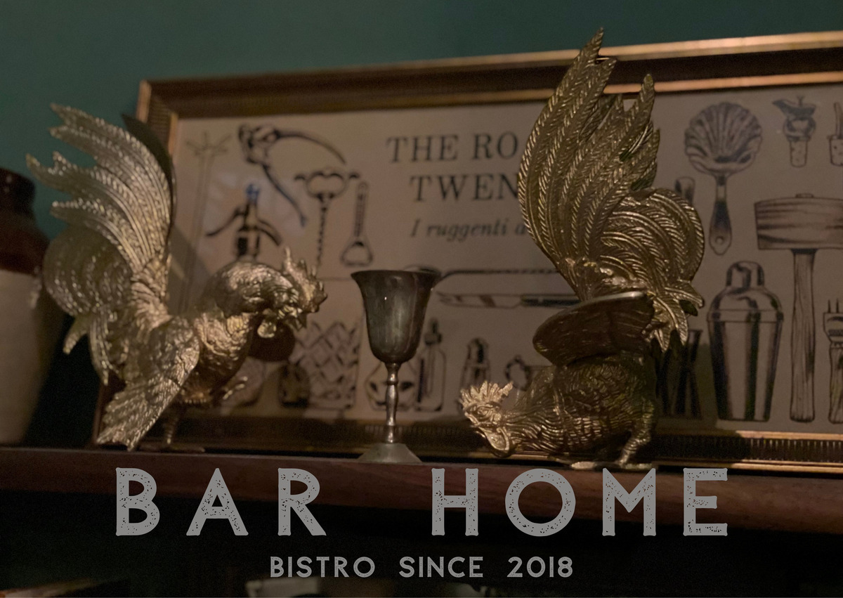 Bar home(飛常吉祥飲料店)相關照片1