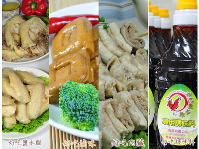 一午一食有限公司相關照片1
