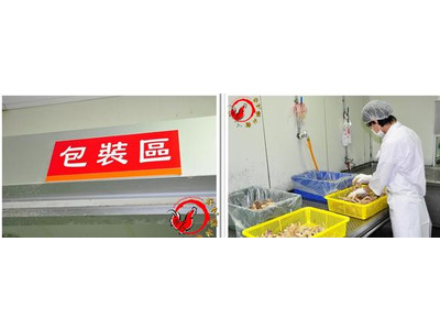 一午一食有限公司相關照片4