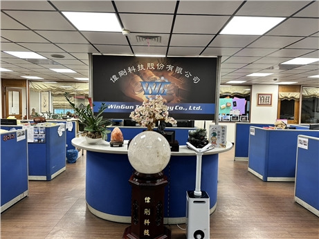 偉剛科技股份有限公司相關照片5