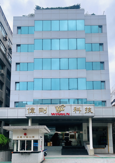 偉剛科技股份有限公司相關照片1