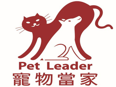 寵物當家有限公司相關照片2