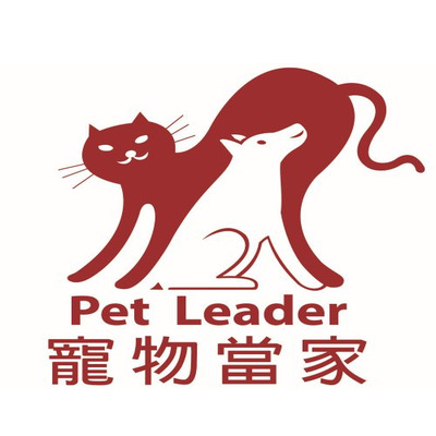 寵物當家有限公司