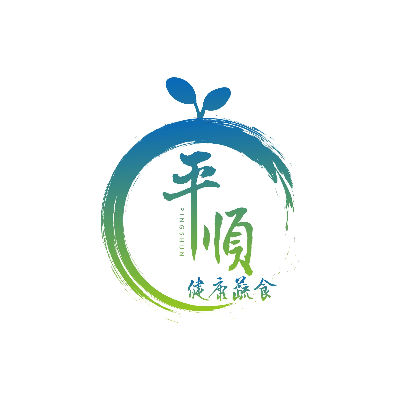 平順健康蔬食(小橡青蔬商行)