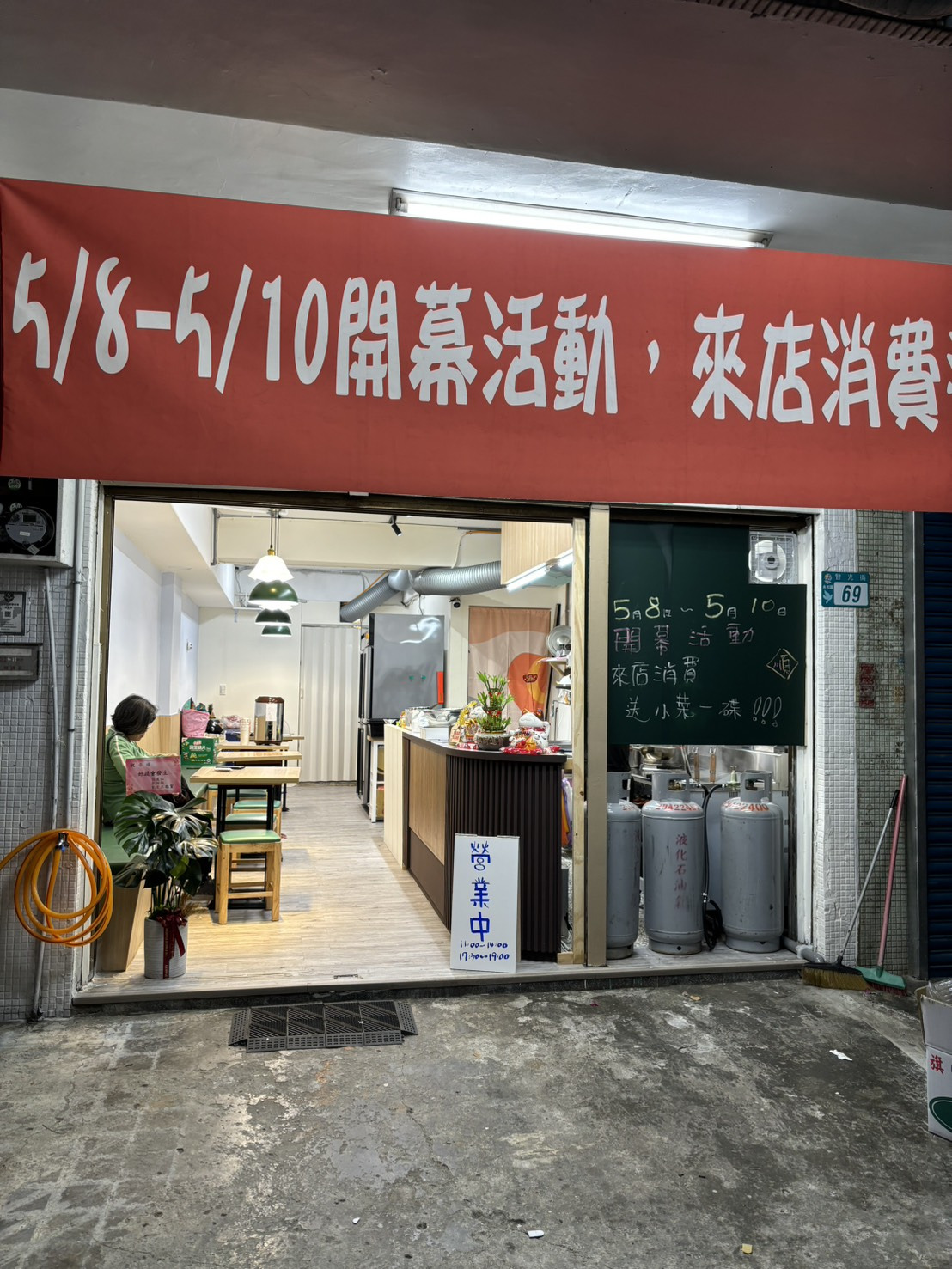 平順健康蔬食(小橡青蔬商行)相關照片2