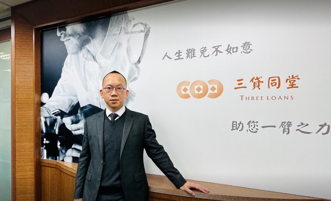 三貸同堂財務顧問有限公司相關照片10