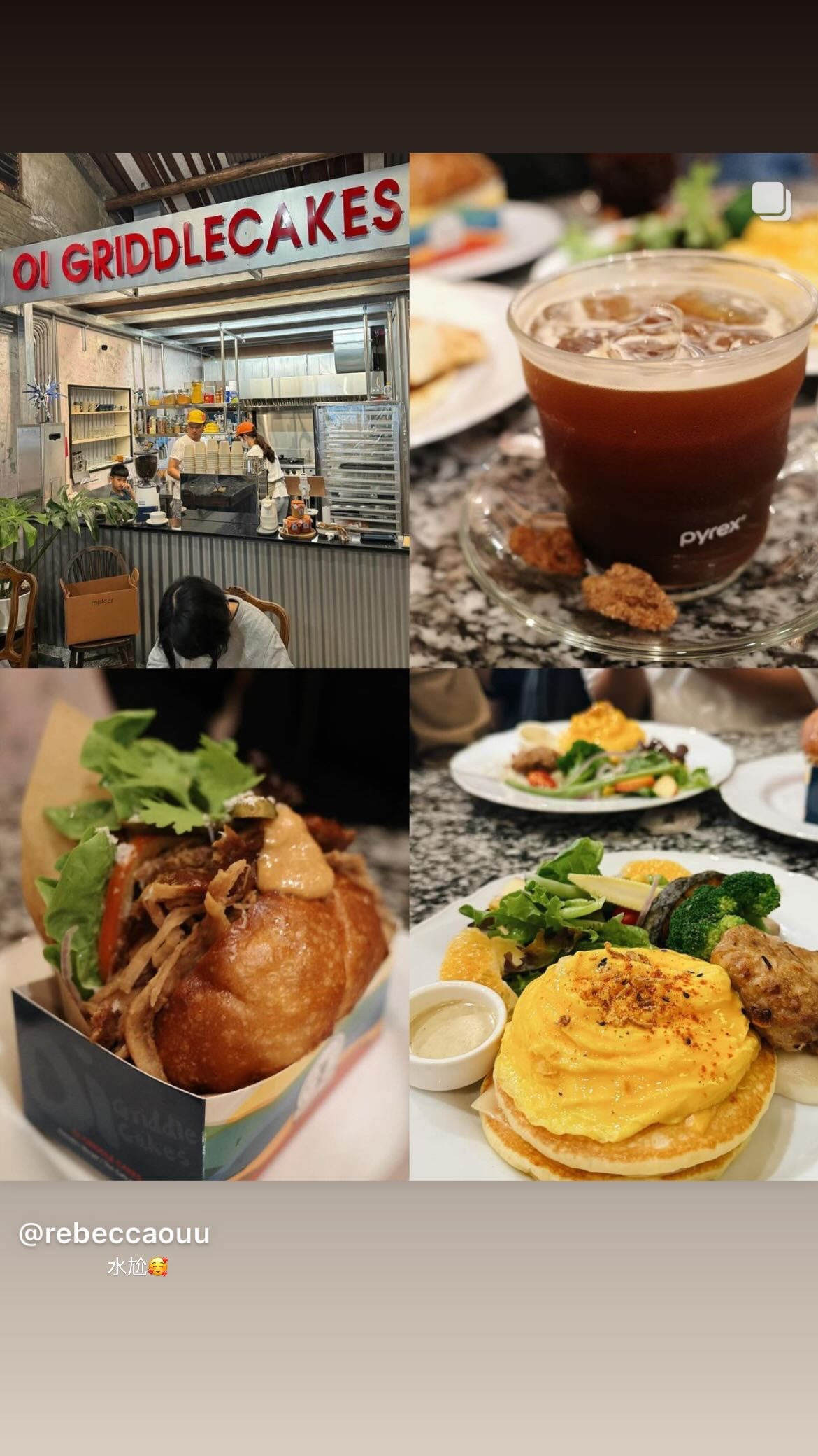 Oi Griddlecakes美式鬆餅(歐姨美式鬆餅)相關照片2