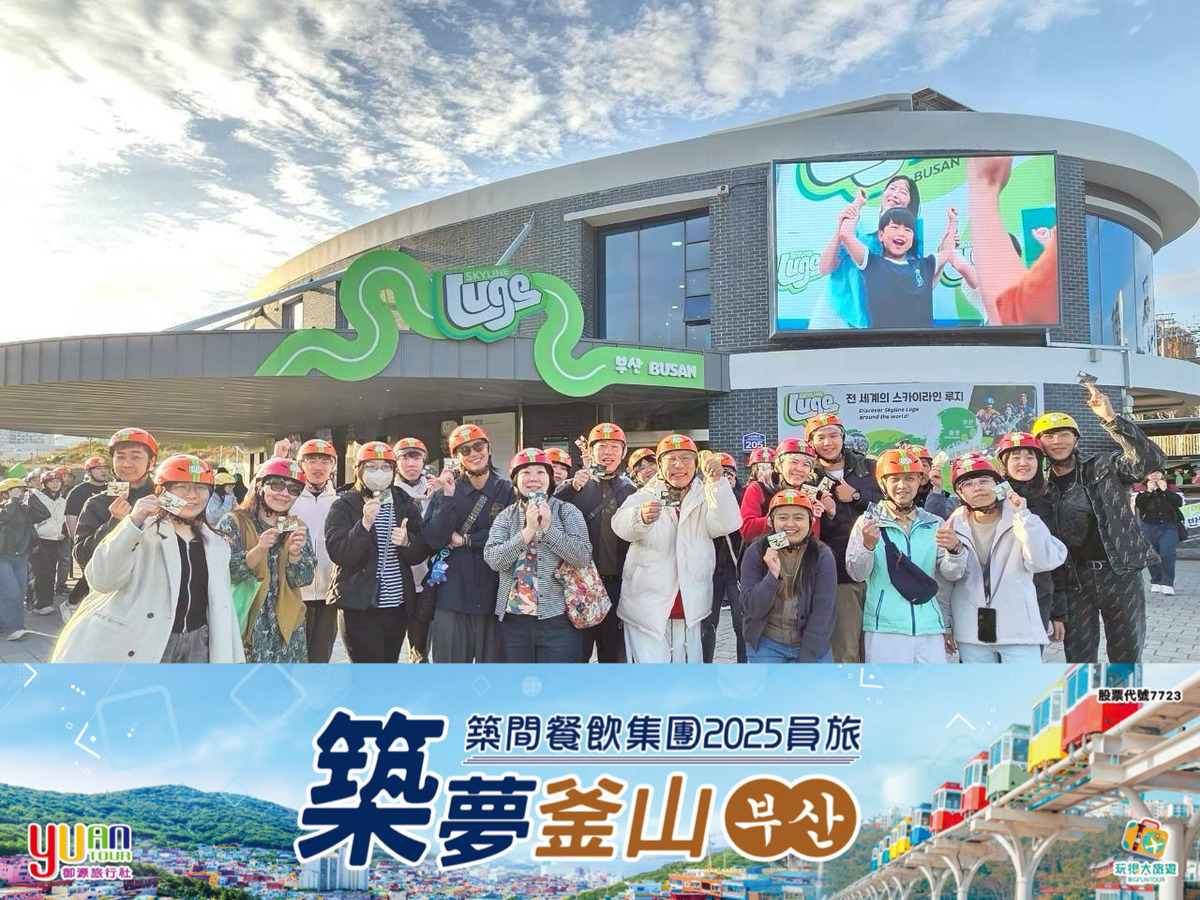 築間餐飲事業股份有限公司｜三民聯興相關照片8