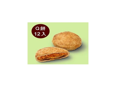Q餅
