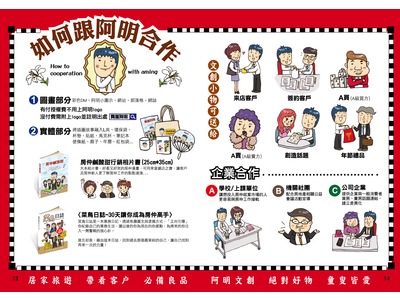 吉便屋網路科技企業社相關照片4